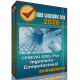 Guía CENEVAL EGEL Plus Ingeniería Computacional 2026